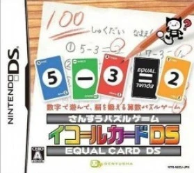 Sansou Puzzle Game – Equal Card DS Rom